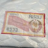 Bandiera Propaganda Russa USSR