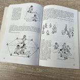 Libro La Prestazione del Giovane Calciatore