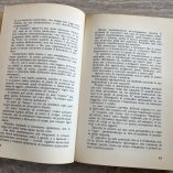 Guida Allo Spiritismo Angelo De Micheli