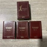 Cofanetto 3 Libricini Kamasutra Da Comodino