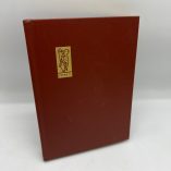 Album Francobolli Mondo Picchio 12 Fogli