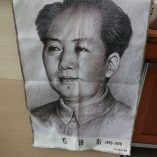 Poster Mao Tse Tung