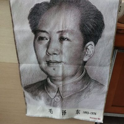 Poster Mao Tse Tung