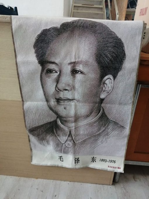 Poster Mao Tse Tung