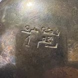 Teiera Marocchina Placcata Argento