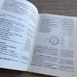 Corso Di Inglese Aeronautico Aviabooks