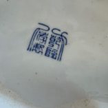 Cofanetto Portagioie Ceramica Cinese