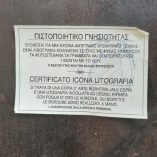 Icona Sacra Famiglia