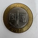Gettone Commemorativo 1 Euro Ecco L'Euro 1997