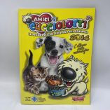Album Figurine Amici Cucciolotti 2014 Pizzardi Completo